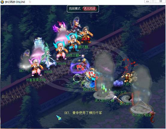  亚特兰大真蓝黑魂，加斯佩里尼调教攻防转换