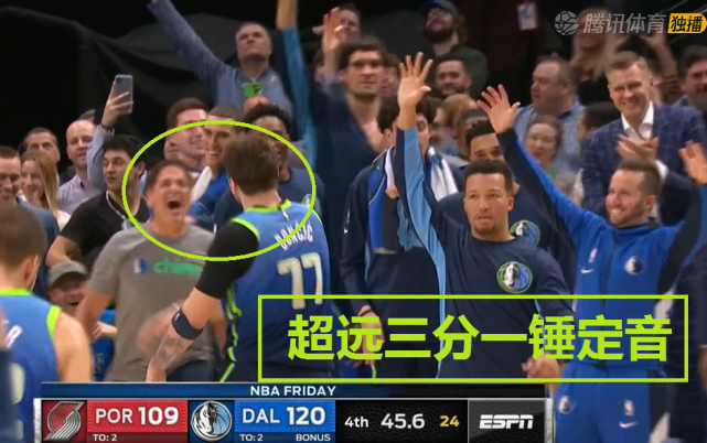  东契奇超远三分绝杀，独行侠加时险胜勇士止连败